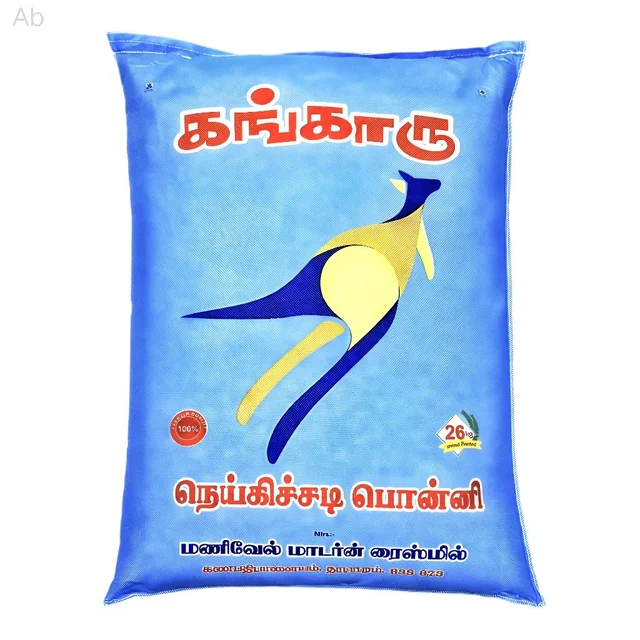 Kangaroo/கங்காரு - 26 Kg