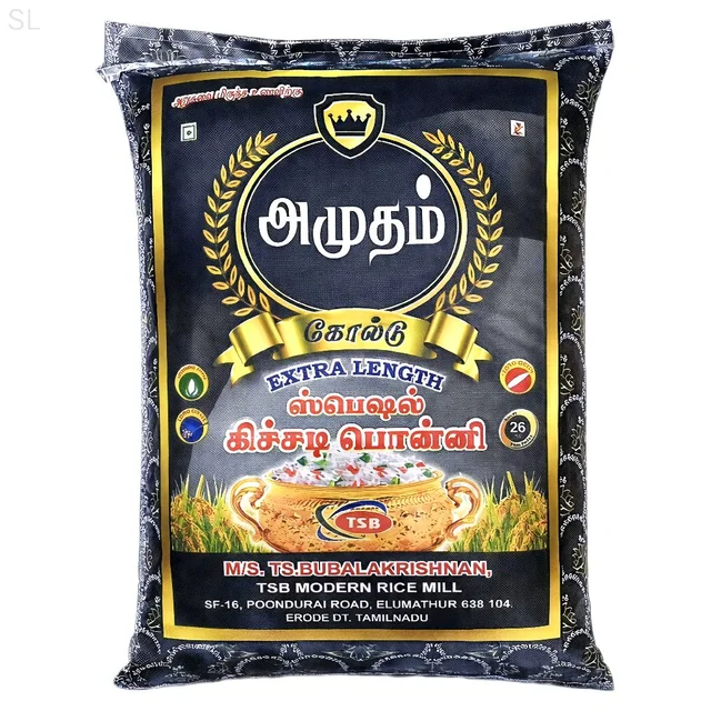Amutham Gold/ அமுதம் கோல்டு - 26 kg