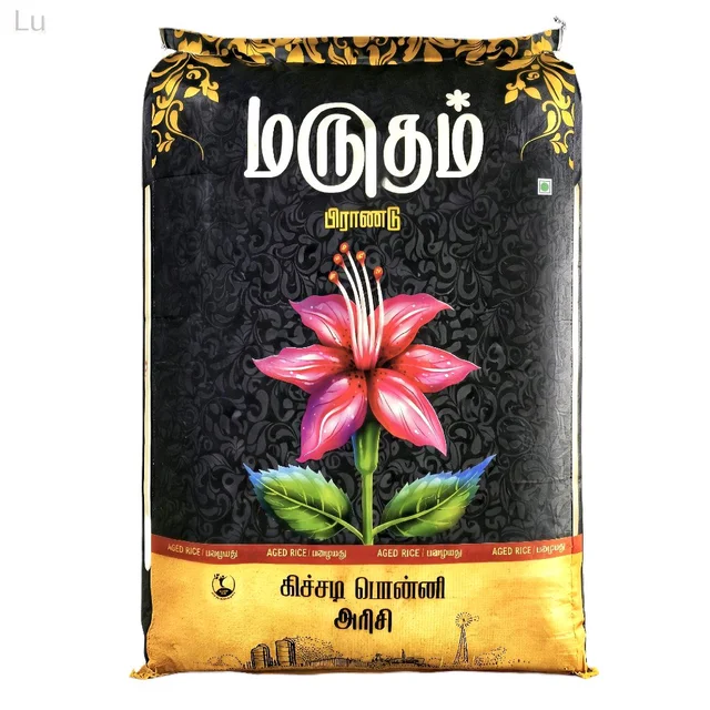 Marutham / மருதம் - 26 Kg