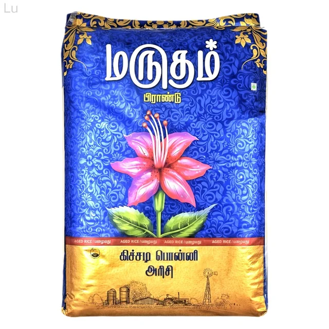 Marutham / மருதம் - 26 Kg