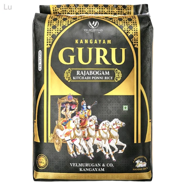 Guru / குரு - 26 Kg