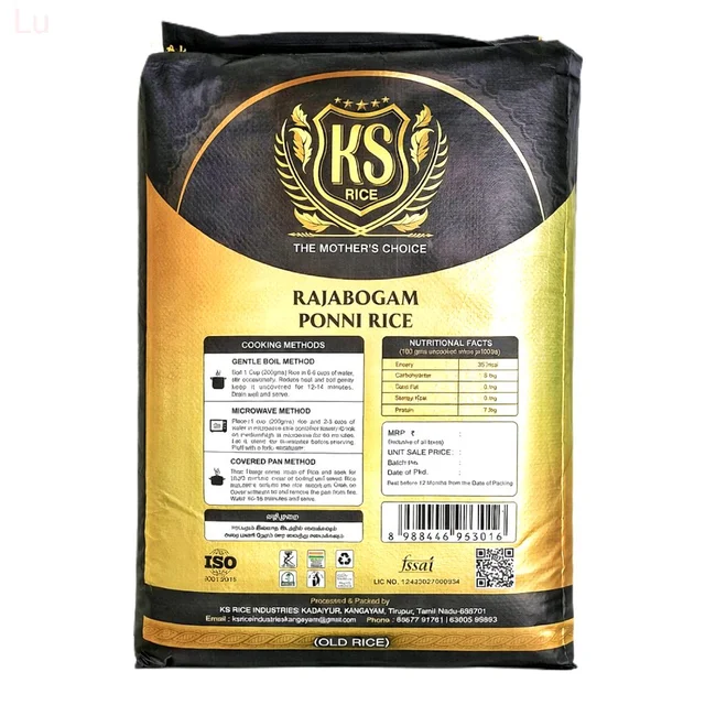 KS Kitchadi Ponni - 26 Kg