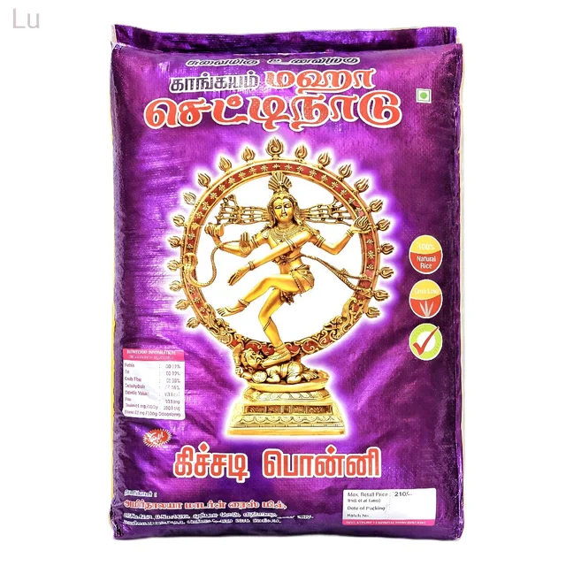 Maha Chettinad / மஹா செட்டிநாடு - 26 Kg