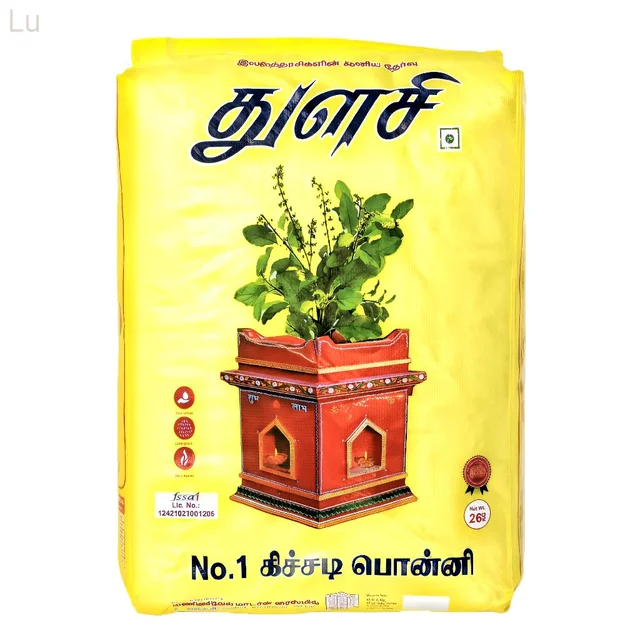 Thulasi / துளசி - 26 Kg