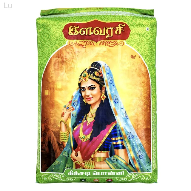 Ilavarasi / இளவரசி - 26 Kg