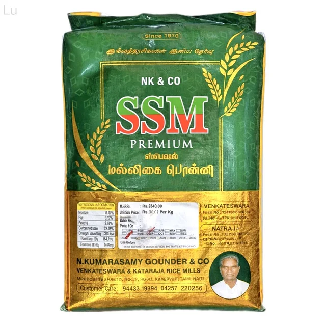 SSM - 26 Kg