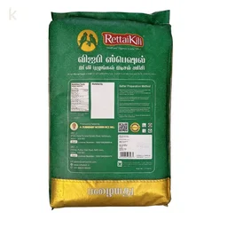 Rettaikili Broken Idli Rice/ரெட்டைகிளி இட்லி நொய் அரிசி - 26 Kg