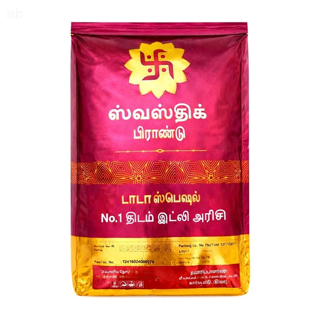 Swastik Brand/ஸ்வஸ்திக் பிராண்டு - 26 Kg