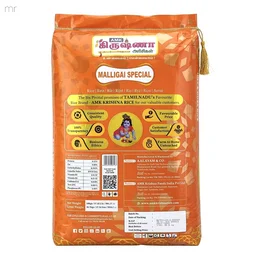 AMK Krishna (AMK கிருஷ்ணா) - 26 Kg