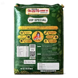AMK Krishna /AMK கிருஷ்ணா Idli Rice - 26 Kg