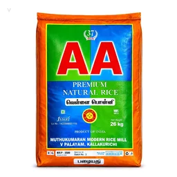 AA (Old) - 26 Kg