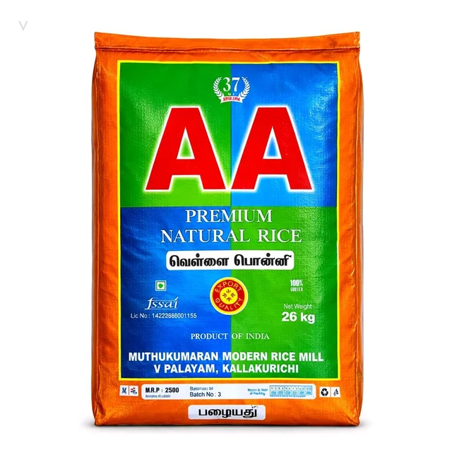 AA (Old) - 26 Kg