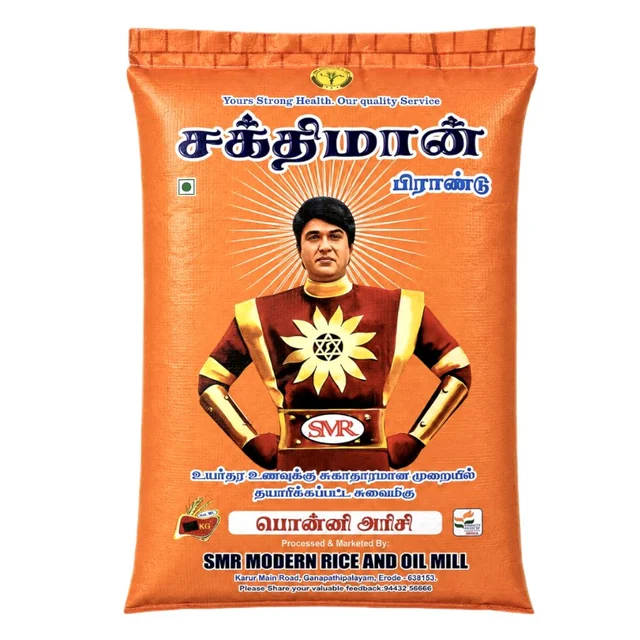 Sakthimaan / சக்திமான் - 26 Kg