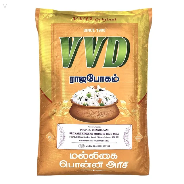 VVD மல்லிகை பொன்னி (Old) / VVD Malligai ponni - 26 Kg
