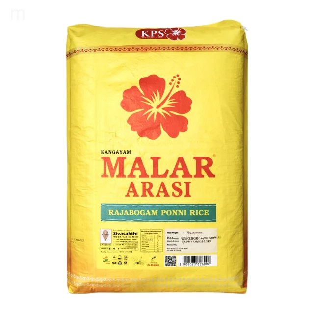 Malar/மலர் - 26 Kg