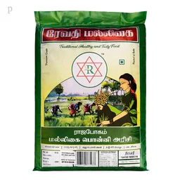 Revathi Malligai Ponni / ரேவதி மல்லிகை பொன்னி - 26 Kg