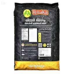 Rettaikili/ரெட்டைகிளி - 26 Kg