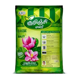 Kurinji malar / குறிஞ்சி மலர் - 26 Kg