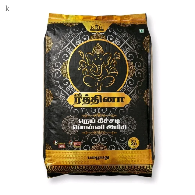 Sri Rathina (Old)/ ஸ்ரீ ரத்தினா - 26 Kg