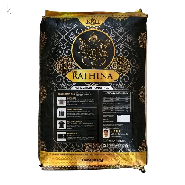 Sri Rathina (Old)/ ஸ்ரீ ரத்தினா - 26 Kg
