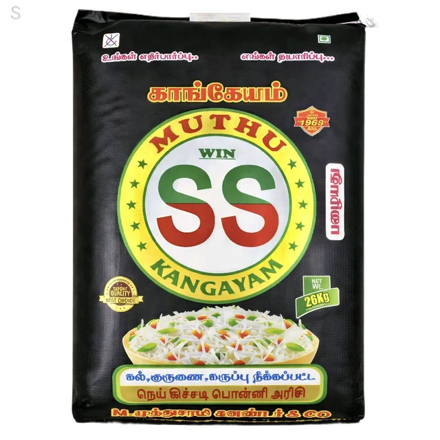SS Kangayam Kitchadi Ponni - 26 kg