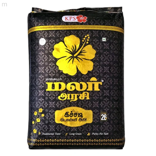 Malar/மலர் - 26 kg