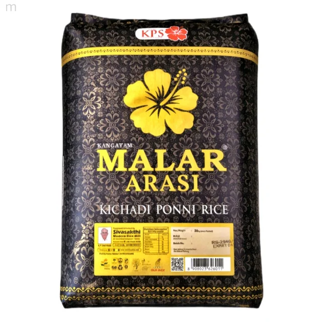 Malar/மலர் - 26 kg