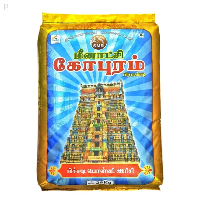 Meenakchi Gopuram/மீனாட்சி கோபுரம் - 26 kg