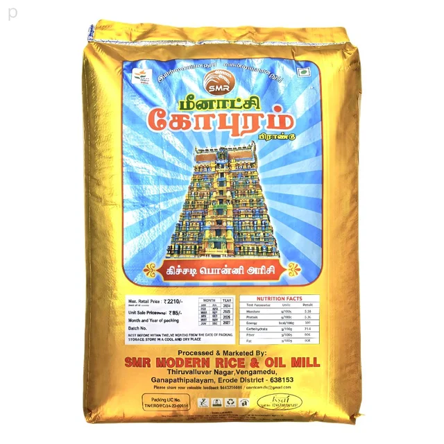 Meenakchi Gopuram/மீனாட்சி கோபுரம் - 26 kg