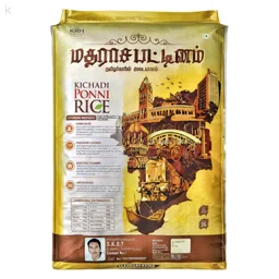 Madharasapattinam/மதராசபட்டினம் - 26 kg
