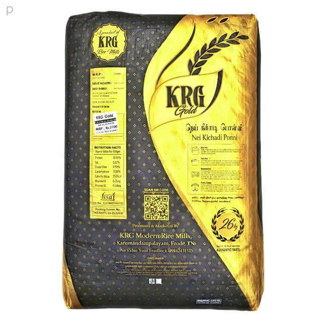 KRG gold/KRG கோல்டு - 26 kg