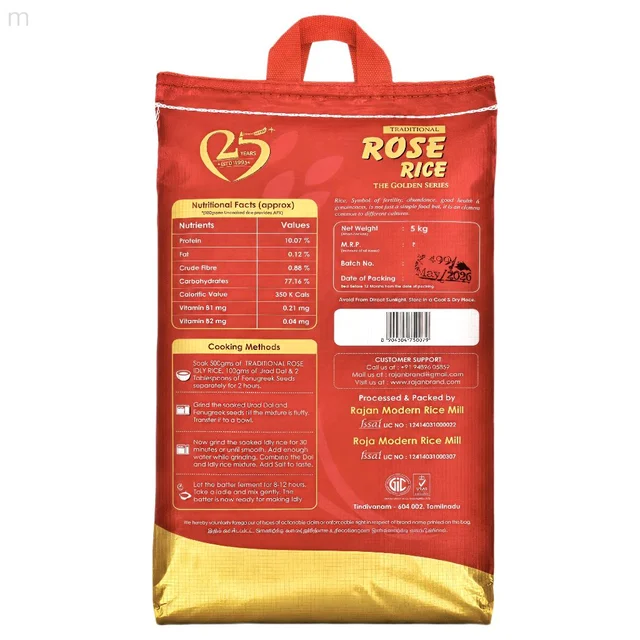 Rose 5 Kg Idly Rice - 5 Kg