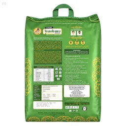 AMK Krishna 5 Kg /AMK கிருஷ்ணா Idli Rice - 5 Kg
