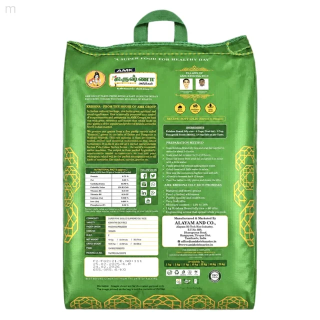 AMK Krishna 5 Kg /AMK கிருஷ்ணா Idli Rice - 5 Kg