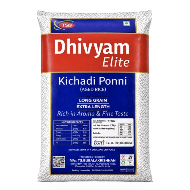 Dhivyam / திவ்யம்