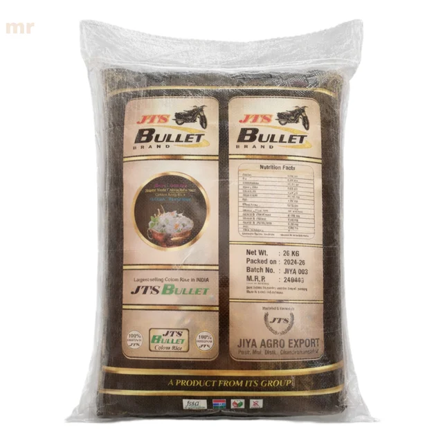 OMR (Bullet) - 26 Kg