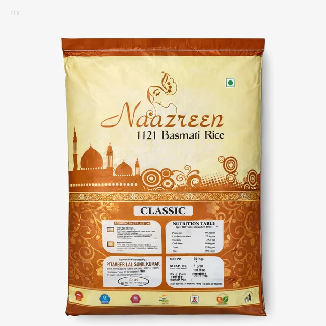 Naazreen Classic (Full rice) - 30 kg