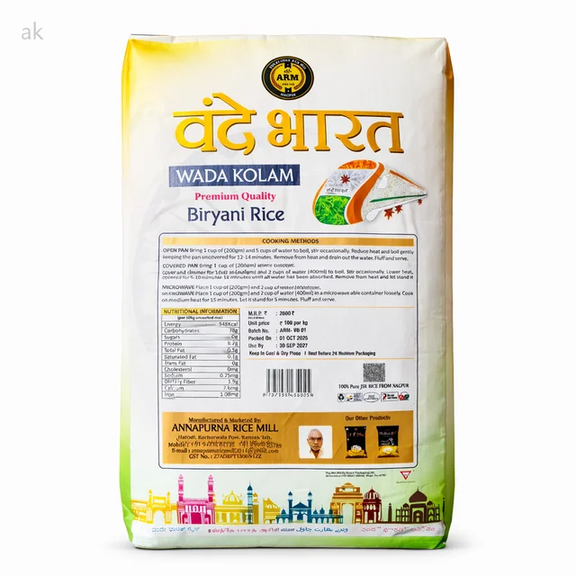 Vande Bharat/வந்தே பாரத் - 26 Kg