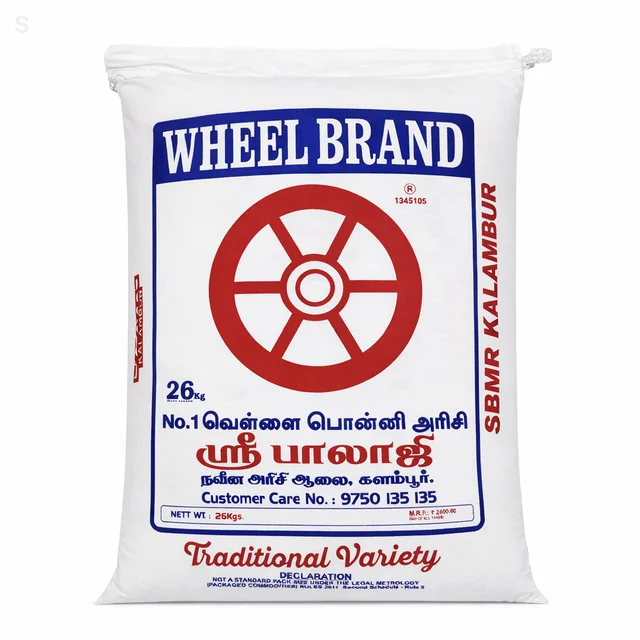 Wheel brand - 26 Kg