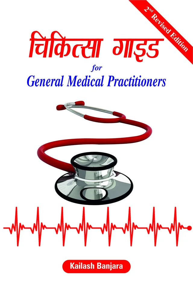 Chikitsa Guide For General Medical Practitioners - KAILASH BANJARA