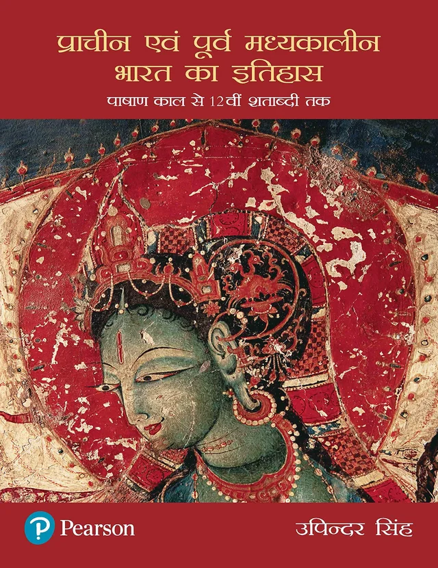 History of Ancient India | First Edition | By Pearson: Pashan Kal Se 12vi Shatabdi Tak (A History of Ancient and Early Medieval India: From the Stone Age to the 12th Century) HINDI EDITION - Hindi Edition  by Upinder Singh  (Author)