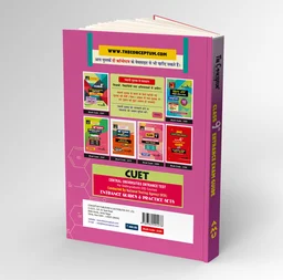 Class 9th Entrance Exam Guide (Fully Solved) for AMU - The Conceptum