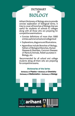 Dictionary of Biology - by Kanchan Upreti (Author)