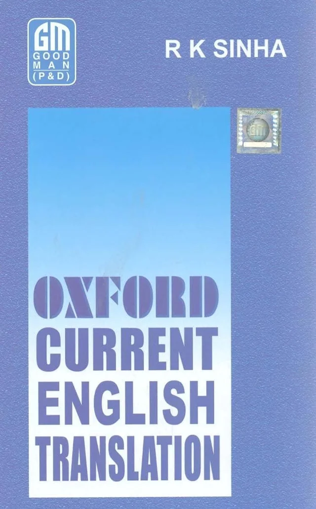 Oxford Current English Grammar By R.K. Sinha