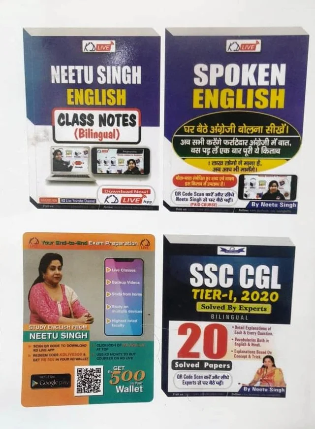 English For General Competitions Vol 1 Latest Edition (Hindi) By Neetu Singh (Paper Back) (Paperback, Hindi, NEETU SINGH) - Author: NEETU SINGH