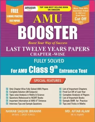 AMU Booster for AMU 9th Entrance (chapter-wise) - NAWAB SAQUIB IBRAHEEM