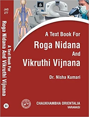 Text Book for Roga Nidana Vikruthi Vijnana Volume II - Dr. Nisha Kumari