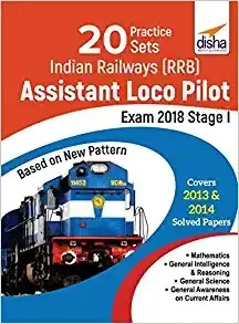20 Practice Sets for Indian Railways (RRB) Assistant Loco Pilot Exam 2018 Stage I - Er. D.C. GUPTA