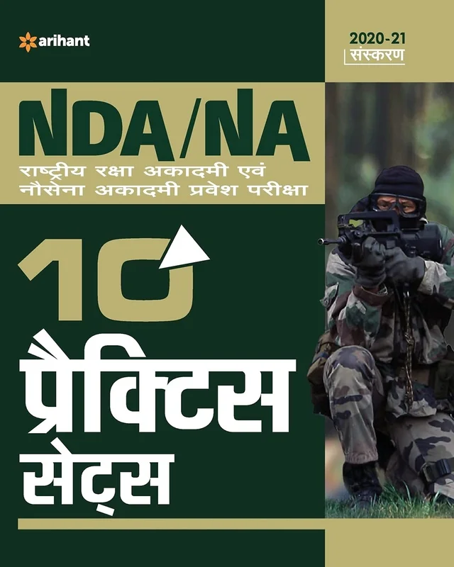 10 Practice Sets NDA/NA Defence Academy & Naval Academy Hindi - by Arihant Experts (Author)