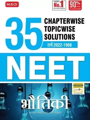 35 years Chapter-wise Topic wise solutions- BHAUTIKEE (Hindi)s - MTG TEAM